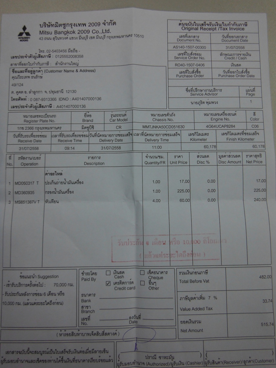 ชื่อ:  DSCF4522.jpg
ครั้ง: 740
ขนาด:  340.3 กิโลไบต์