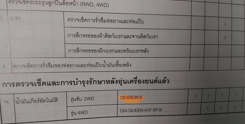 ชื่อ:  IMAG6967 (Small).jpg
ครั้ง: 9114
ขนาด:  58.4 กิโลไบต์