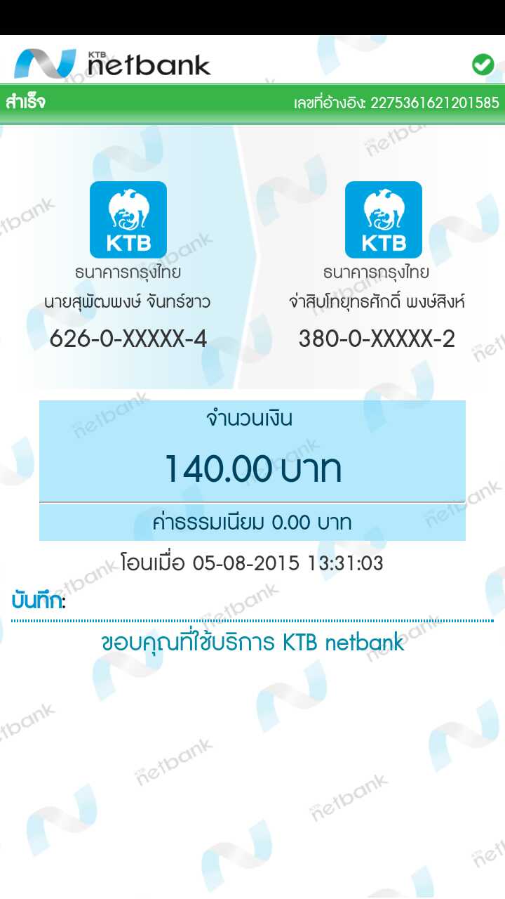 ชื่อ:  screenshot_1438756265916.jpg
ครั้ง: 276
ขนาด:  57.3 กิโลไบต์