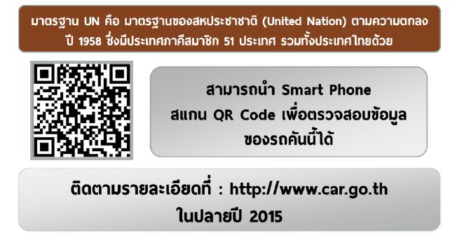 ชื่อ:  ecopic8.png
ครั้ง: 401
ขนาด:  89.5 กิโลไบต์