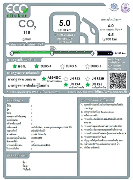 ชื่อ:  ECostiker.jpg
ครั้ง: 453
ขนาด:  84.6 กิโลไบต์