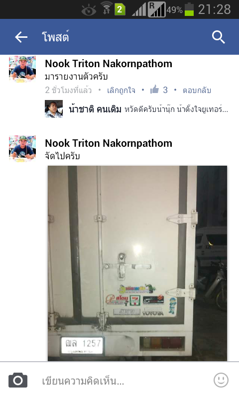 ชื่อ:  N.png
ครั้ง: 111
ขนาด:  147.2 กิโลไบต์