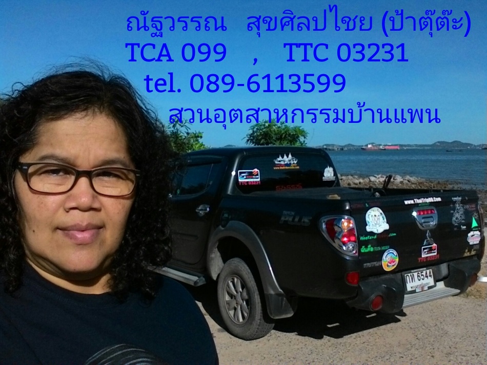 ชื่อ:  1436705641996.jpg
ครั้ง: 342
ขนาด:  227.0 กิโลไบต์