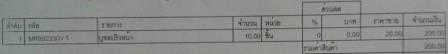 ชื่อ:  1446277377407.jpg
ครั้ง: 5583
ขนาด:  3.9 กิโลไบต์