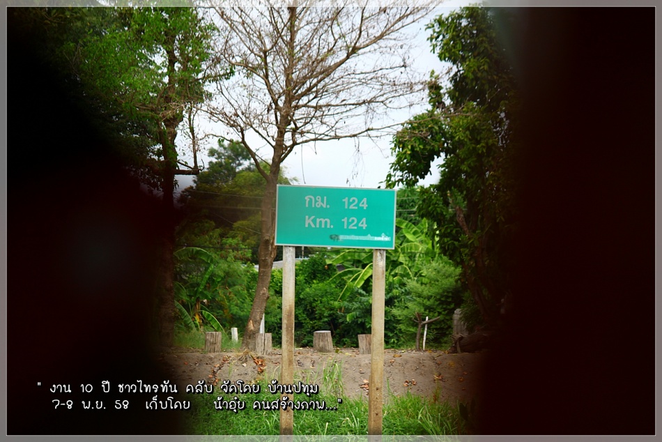 ชื่อ:  12.jpg
ครั้ง: 407
ขนาด:  227.3 กิโลไบต์