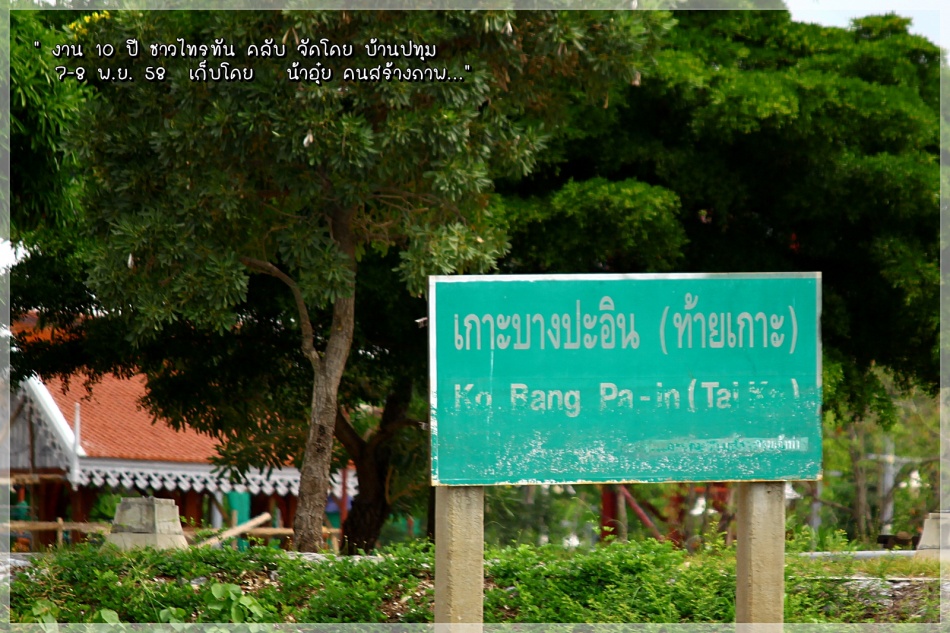 ชื่อ:  15.jpg
ครั้ง: 401
ขนาด:  277.1 กิโลไบต์