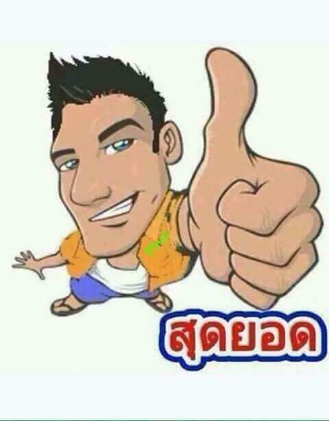 ชื่อ:  FB_IMG_1447029429353.jpg
ครั้ง: 1151
ขนาด:  21.3 กิโลไบต์