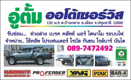 ชื่อ:  image.jpeg
ครั้ง: 1332
ขนาด:  65.3 กิโลไบต์