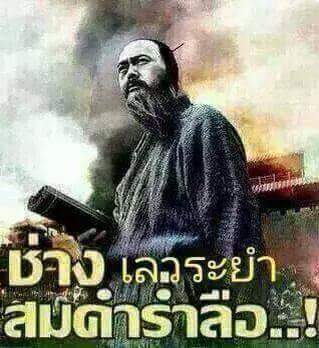 ชื่อ:  FB_IMG_1446372261753.jpg
ครั้ง: 376
ขนาด:  21.7 กิโลไบต์