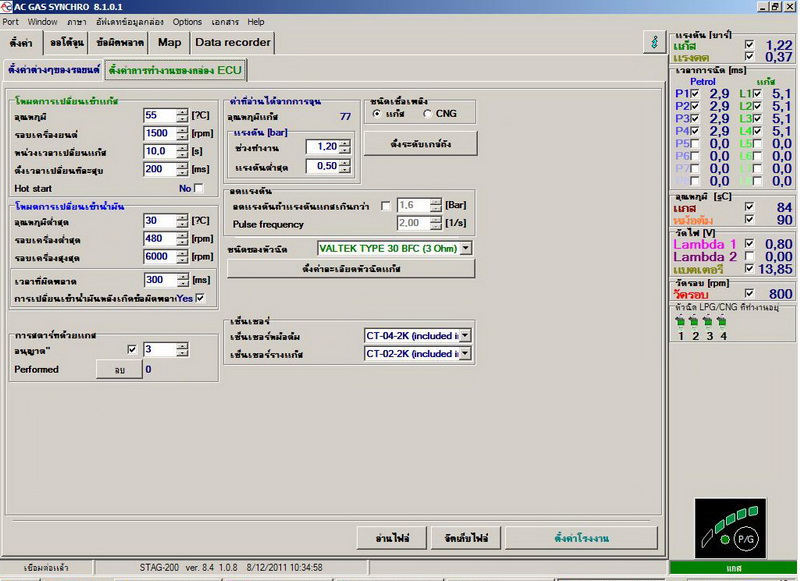 ชื่อ:  ac_tune2.4.jpg
ครั้ง: 1353
ขนาด:  138.6 กิโลไบต์