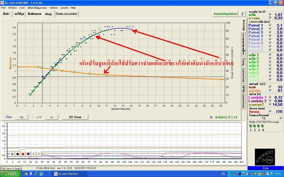 ชื่อ:  AC300ISA-1.jpg
ครั้ง: 1244
ขนาด:  246.0 กิโลไบต์