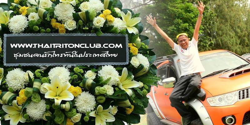 ชื่อ:  1476523_10208021919882833_5744533082940806935_n.jpg
ครั้ง: 1014
ขนาด:  74.4 กิโลไบต์