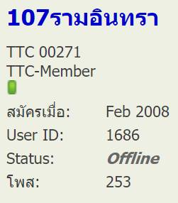 ชื่อ:  12523081_10208021990764605_6988913041218506659_n.jpg
ครั้ง: 671
ขนาด:  10.4 กิโลไบต์