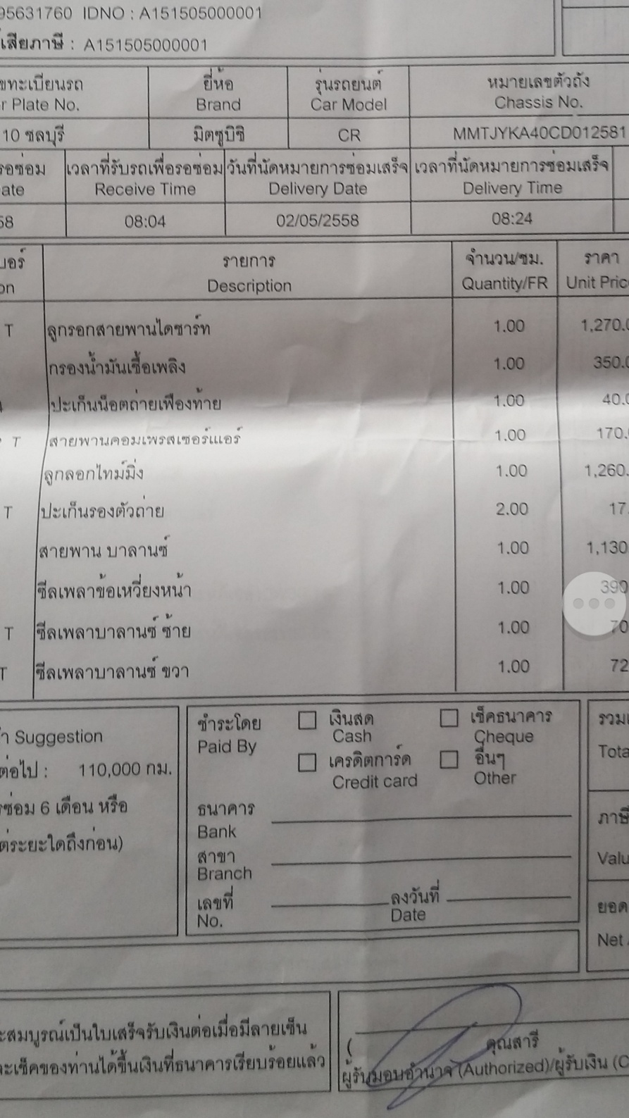 ชื่อ:  Screenshot_2016-02-28-15-02-01.jpg
ครั้ง: 585
ขนาด:  349.9 กิโลไบต์