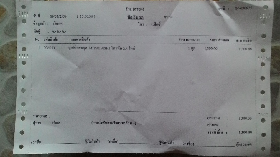 ชื่อ:  1111.jpg
ครั้ง: 2006
ขนาด:  141.7 กิโลไบต์
