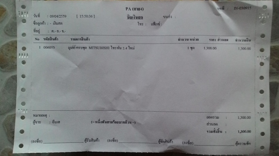 ชื่อ:  1111.jpg
ครั้ง: 1762
ขนาด:  141.7 กิโลไบต์