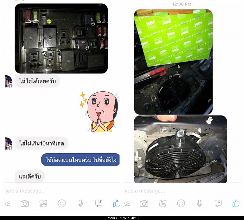 คลิกเพื่อดูภาพขนาดใหญ่

ชื่อ:	13615434_10154219247160140_5362505166726641023_n.jpg
ครั้ง:	314
ขนาด:	175.9 กิโลไบต์
ID:	267861