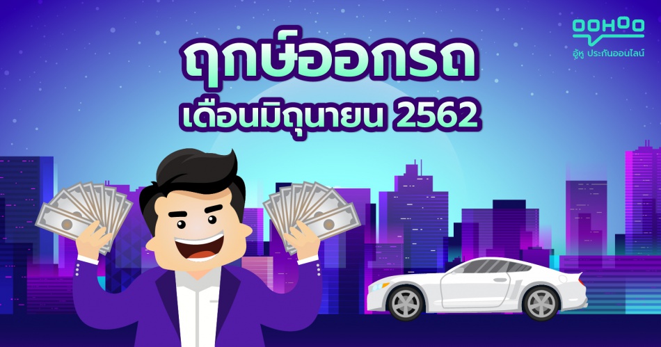 ชื่อ:  C2019-02021200.jpg
ครั้ง: 531
ขนาด:  144.5 กิโลไบต์