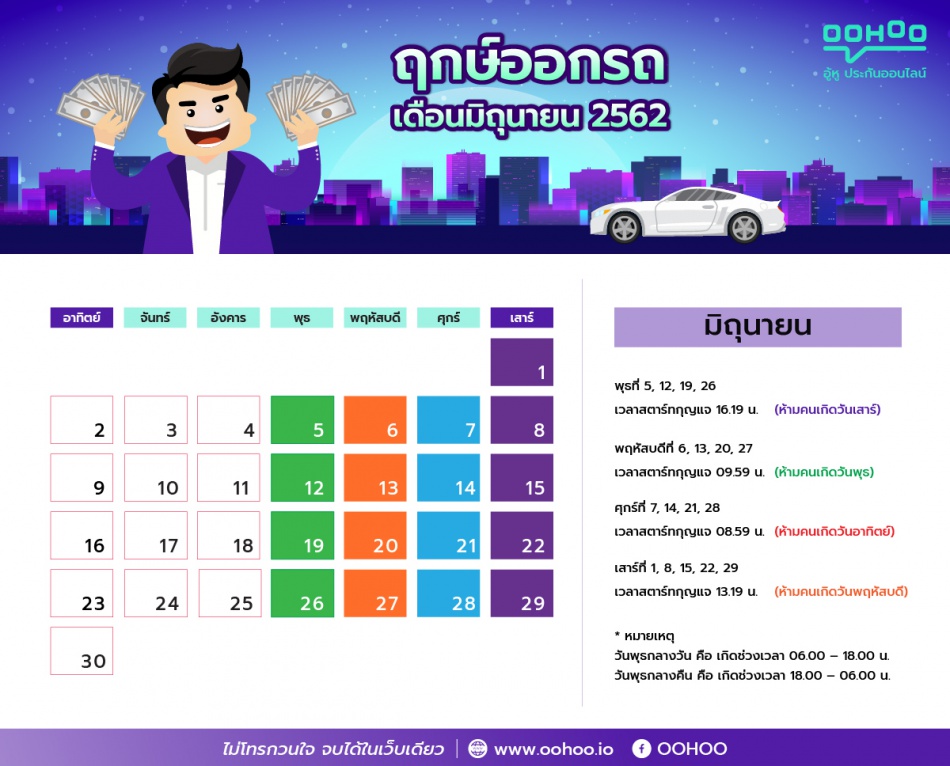 ชื่อ:  I2019-07051200.jpg
ครั้ง: 522
ขนาด:  194.8 กิโลไบต์
