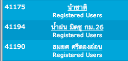 ชื่อ:  Screen Shot 2555-11-27 at 5.50.55 PM.png
ครั้ง: 2568
ขนาด:  16.8 กิโลไบต์