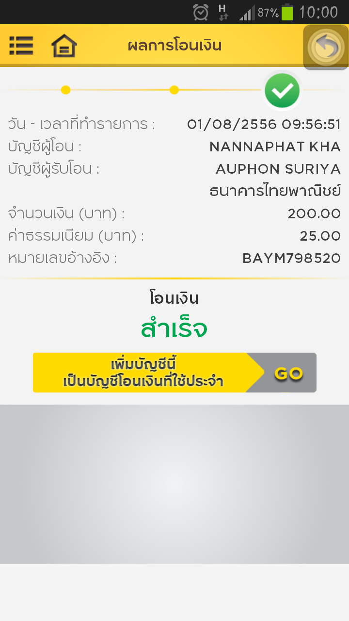 ชื่อ:  Screenshot_2013-08-01-10-00-03.png
ครั้ง: 81
ขนาด:  238.2 กิโลไบต์