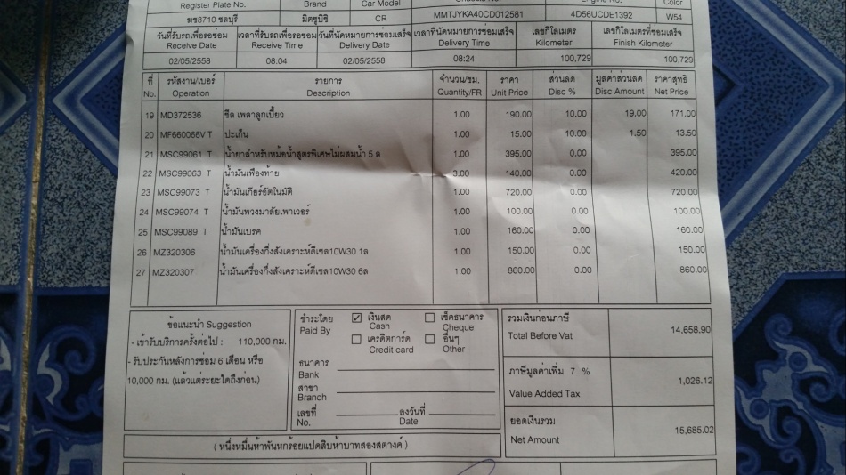 ชื่อ:  Screenshot_2015-05-02-13-23-19.jpg
ครั้ง: 230
ขนาด:  181.4 กิโลไบต์