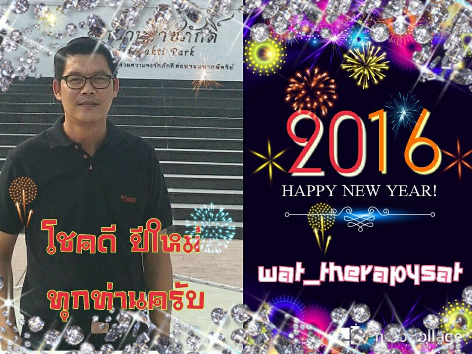 ชื่อ:  HNY-2016.jpg
ครั้ง: 229
ขนาด:  291.9 กิโลไบต์