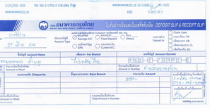 ชื่อ:  ใบโอนเงินค่าเสื้อ_resize_resize.jpg
ครั้ง: 172
ขนาด:  21.9 กิโลไบต์