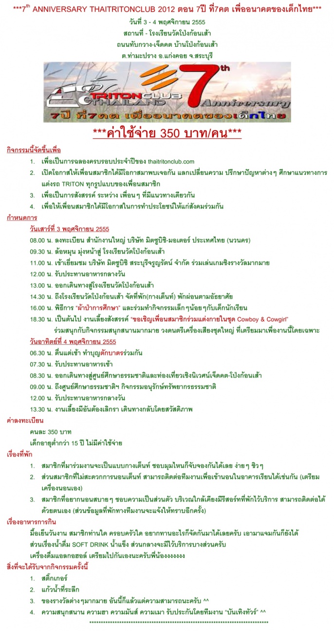 ชื่อ:  รายละเอียด-7-ปีท&#.jpg
ครั้ง: 192
ขนาด:  308.0 กิโลไบต์