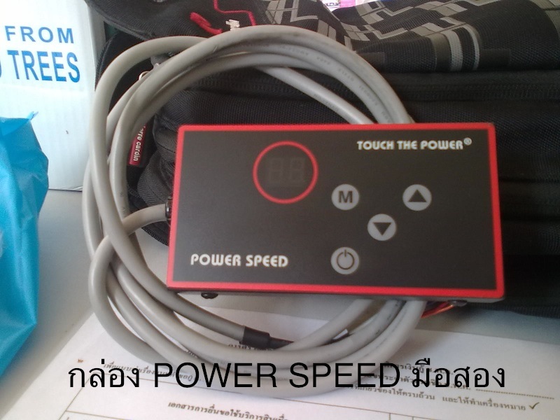 คลิกเพื่อดูภาพขนาดใหญ่

ชื่อ:	powerspeed2-1.jpg
ครั้ง:	319
ขนาด:	125.2 กิโลไบต์
ID:	171484