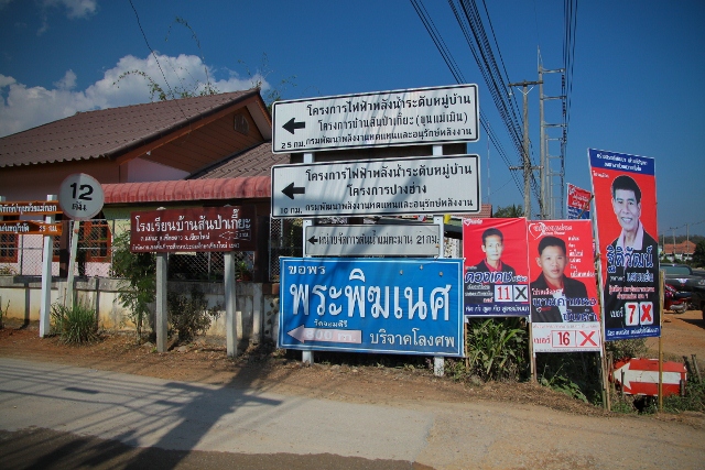 ชื่อ:  IMG_0564 (640x427).jpg
ครั้ง: 796
ขนาด:  235.8 กิโลไบต์