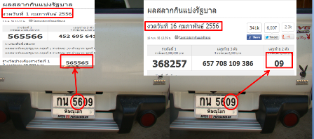 ชื่อ:  Untitled.png
ครั้ง: 496
ขนาด:  141.5 กิโลไบต์