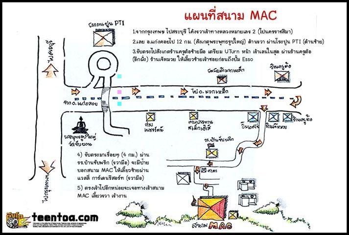 ชื่อ:  MapMac.jpg
ครั้ง: 139
ขนาด:  79.8 กิโลไบต์