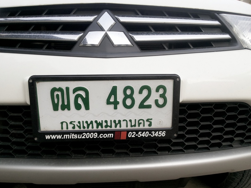 ชื่อ:  C360_2013-05-26-18-00-56-501.jpg
ครั้ง: 422
ขนาด:  199.6 กิโลไบต์