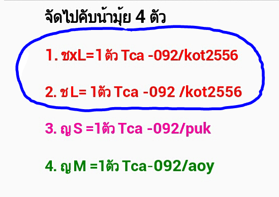 ชื่อ:  2013-11-13-16-02-02.png
ครั้ง: 348
ขนาด:  115.7 กิโลไบต์