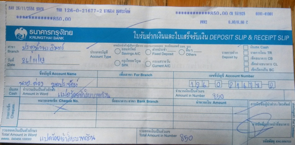 ชื่อ:  1234567.jpg
ครั้ง: 240
ขนาด:  160.0 กิโลไบต์