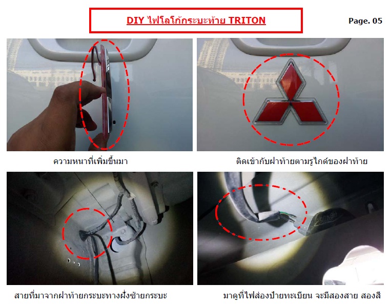 ชื่อ:  Logo-5-1.jpg
ครั้ง: 1773
ขนาด:  129.4 กิโลไบต์