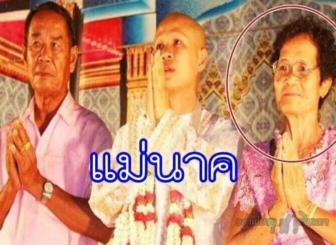 ชื่อ:  แม่นาค.jpg
ครั้ง: 846
ขนาด:  56.5 กิโลไบต์