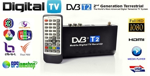 ชื่อ:  DVB-T2C.jpg
ครั้ง: 642
ขนาด:  44.3 กิโลไบต์