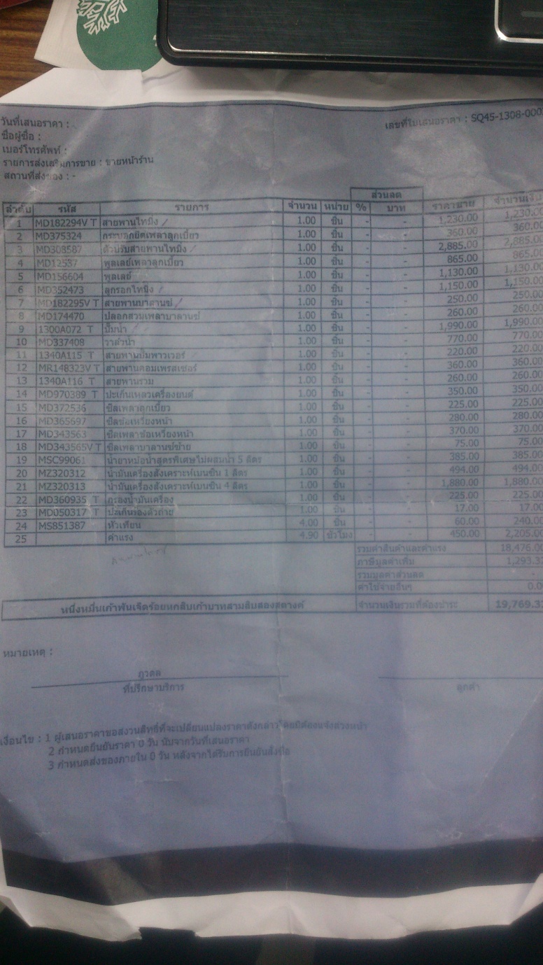 ชื่อ:  DSC_0016.jpg
ครั้ง: 1661
ขนาด:  338.9 กิโลไบต์