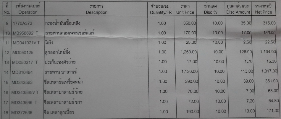 ชื่อ:  20141022_125907.jpg
ครั้ง: 433
ขนาด:  111.4 กิโลไบต์