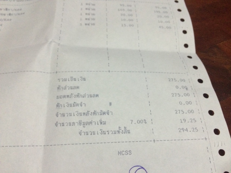 ชื่อ:  1432693931403.jpg
ครั้ง: 1579
ขนาด:  151.9 กิโลไบต์