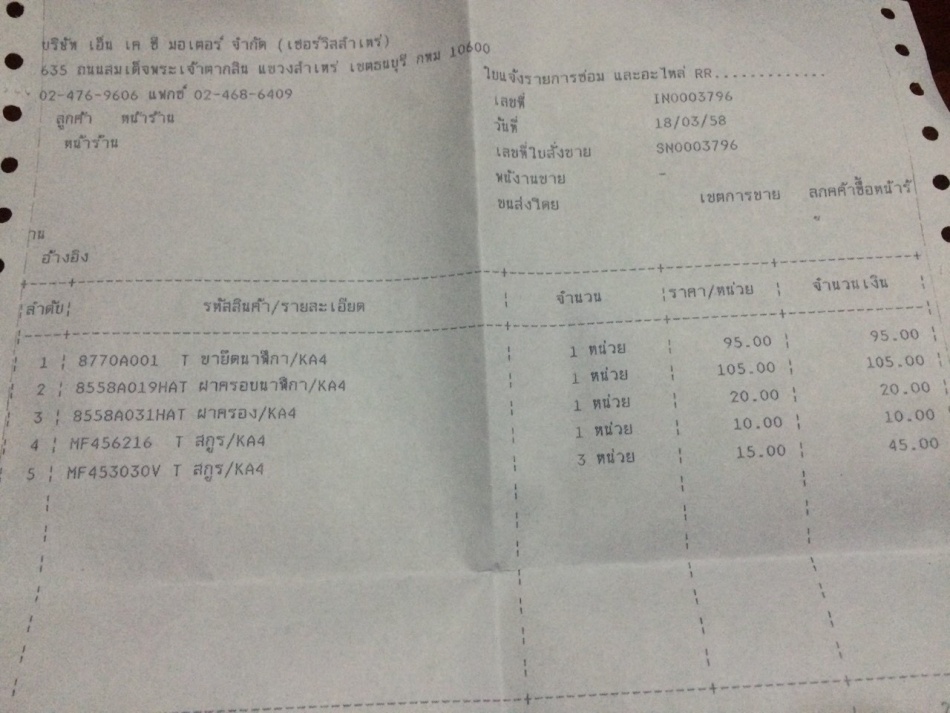 ชื่อ:  1432737694492.jpg
ครั้ง: 1576
ขนาด:  185.4 กิโลไบต์