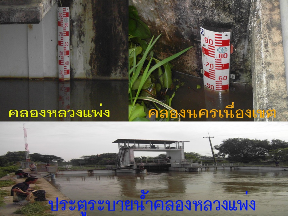 ชื่อ:  ประตูระบายน้ำŦ.jpg
ครั้ง: 236
ขนาด:  247.8 กิโลไบต์