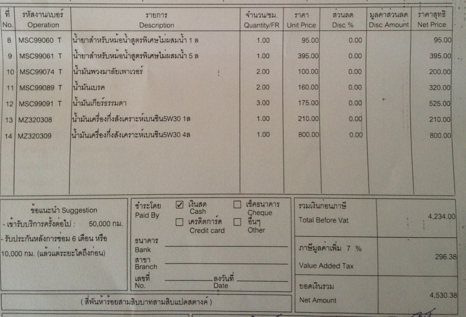 ชื่อ:  IMG_3945.jpg
ครั้ง: 731
ขนาด:  218.3 กิโลไบต์