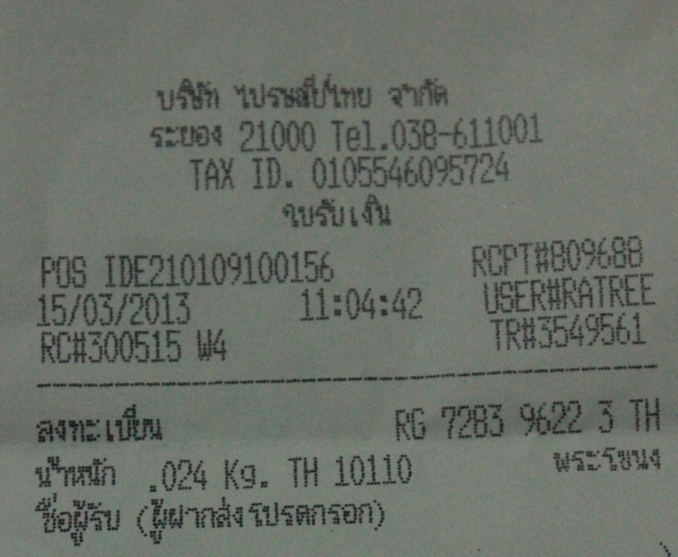 ชื่อ:  IMG_0028.jpg
ครั้ง: 591
ขนาด:  247.0 กิโลไบต์